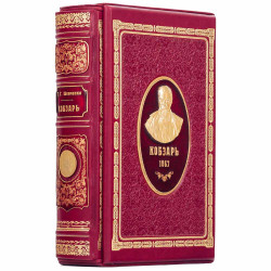 Кобзар, Шевченко Т.Г.