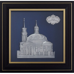 Подарунок "Церква Різдва Христового"