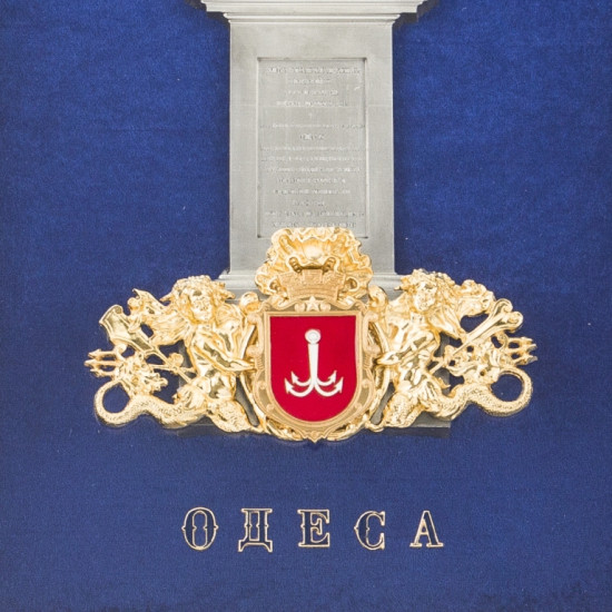 Подарунок "Пам'ятник де Рішельє"