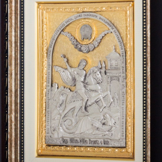 Ікона «Святий великомученик Георгій Побідоносець»