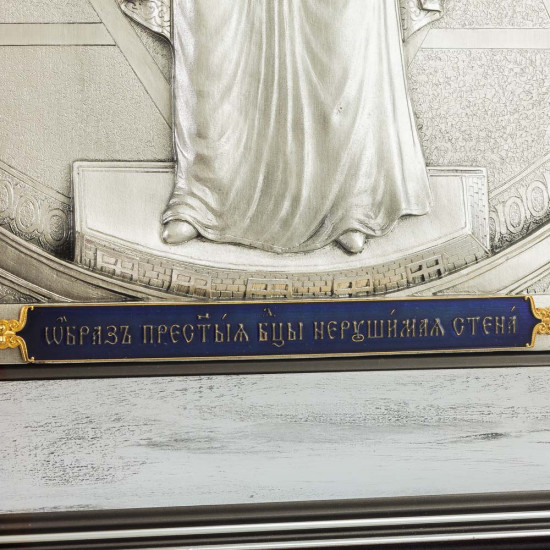 Ikona Matki Bożej "Mur Niezniszczalny" z malowidłem emaliowanym