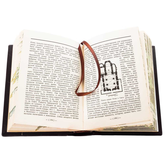 Книга "Київ путівник". Шероцький К.В.