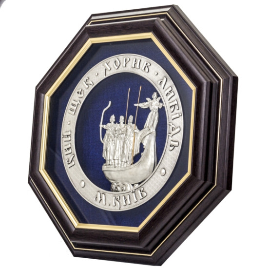 Сувенір "Кий, Щек, Хорив та сестра Либідь" (метал, сріблення, позолота)