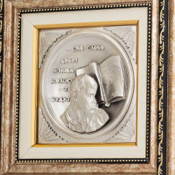 Pamiątka "T. G. Szewczenko"