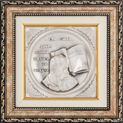 Pamiątka "T. G. Szewczenko"