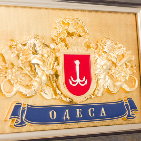 Подарунок "Герб Одеси з тритонами"