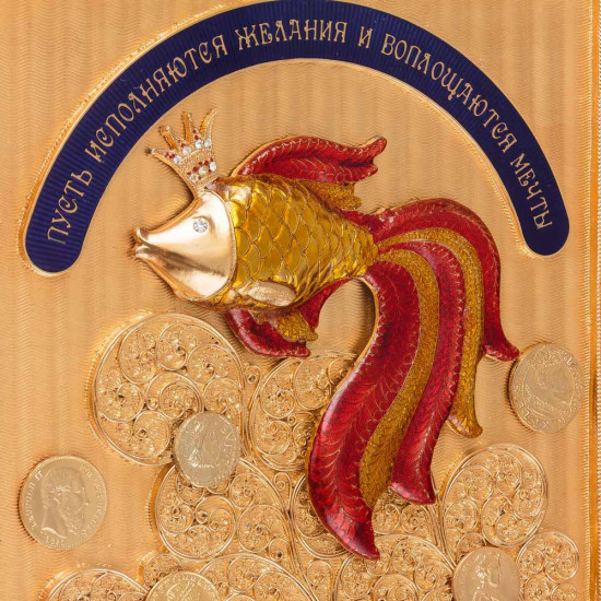 Подарунок "Золота Рибка"