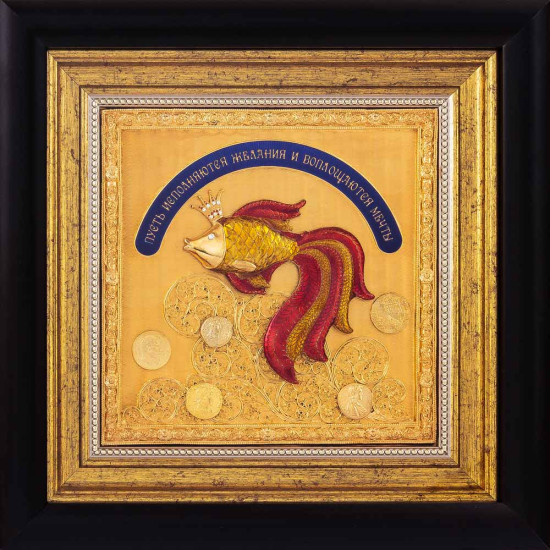 Подарунок "Золота Рибка"