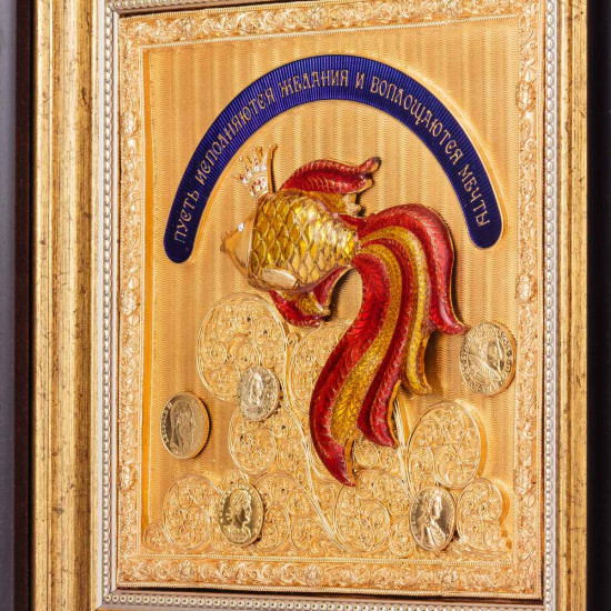 Подарунок "Золота Рибка"