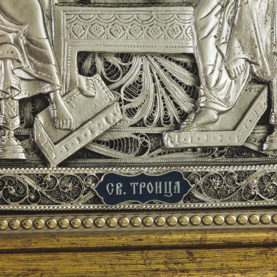 Ікона "Пресвята Трійця"