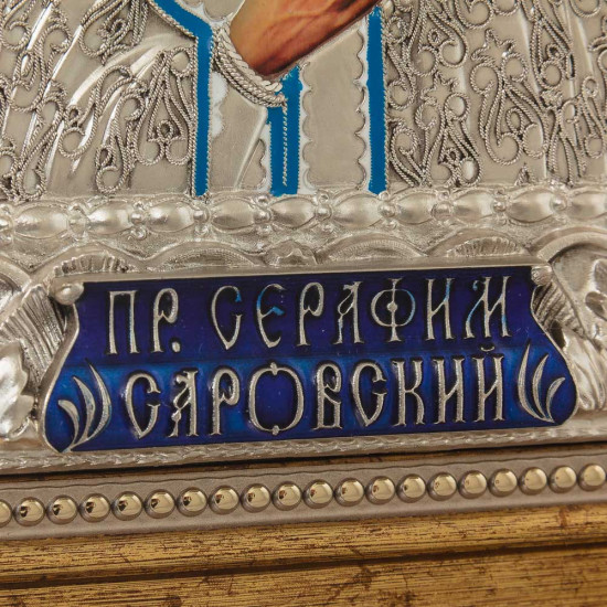 Ікона "Серафим Саровський"