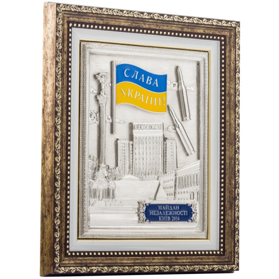 Плакетка "Майдан Незалежності. Слава Україні"