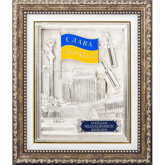 Плакетка "Майдан Незалежності. Слава Україні"