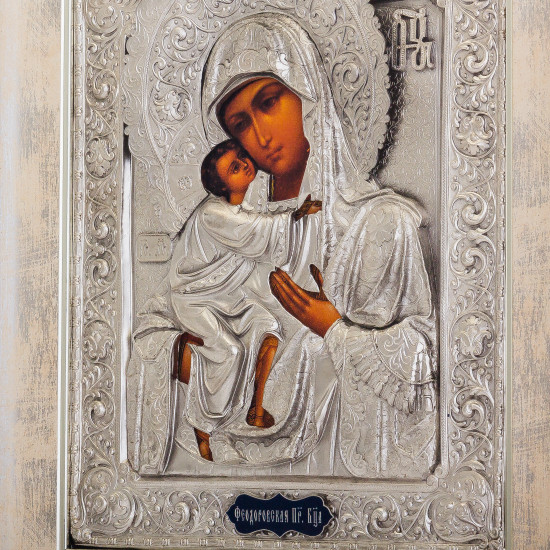 Ікона Богоматір Феодорівська