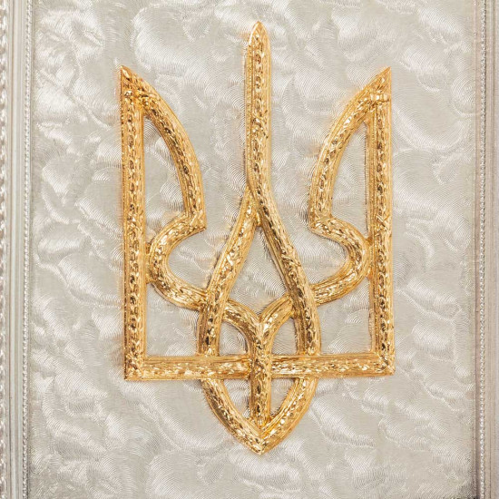 Подарунок "Тризуб"