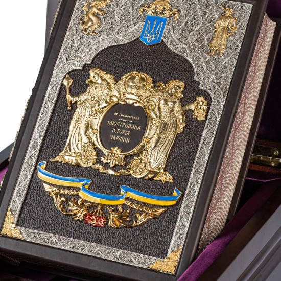 Подарункова книга "Ілюстрована історія України" у коробці. Грушевський М.С.