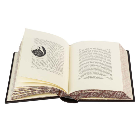 Подарункова книга "Ілюстрована історія України" у коробці. Грушевський М.С.