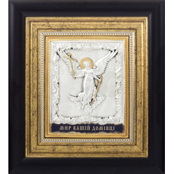 Ікона "Ангел Хранитель"