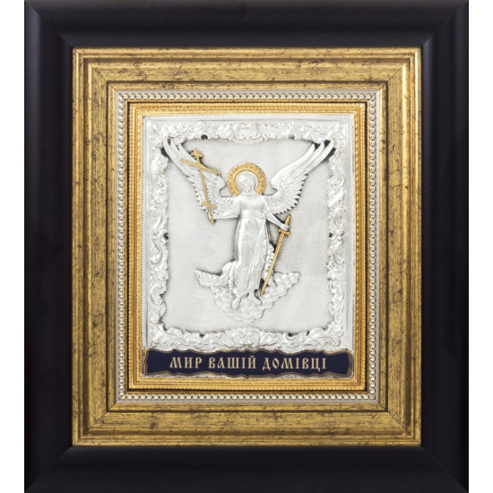 Ікона "Ангел Хранитель"