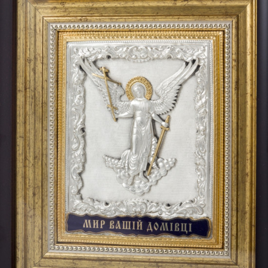 Ікона "Ангел Хранитель"