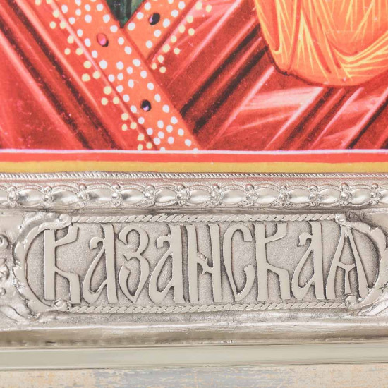 Казанська ікона Божої Матері