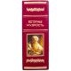 Книга "Східна мудрість"