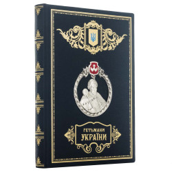 Książka „Hetmani Ukrainy”