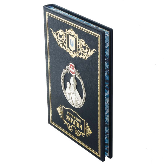 Книга "Гетьмани України"