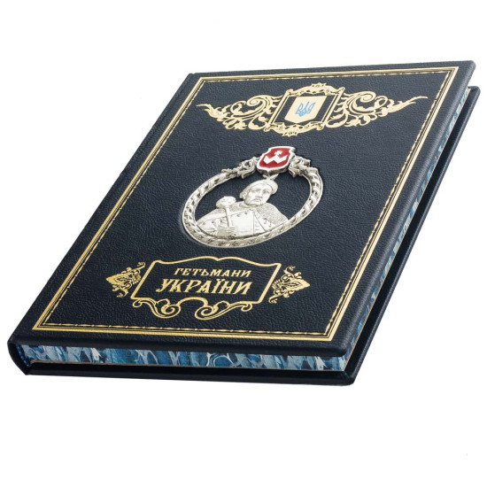 Книга "Гетьмани України"