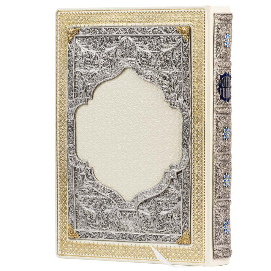 Подарункове видання «Родинна книга» з позолоченим та посрібленим ювелірним декором