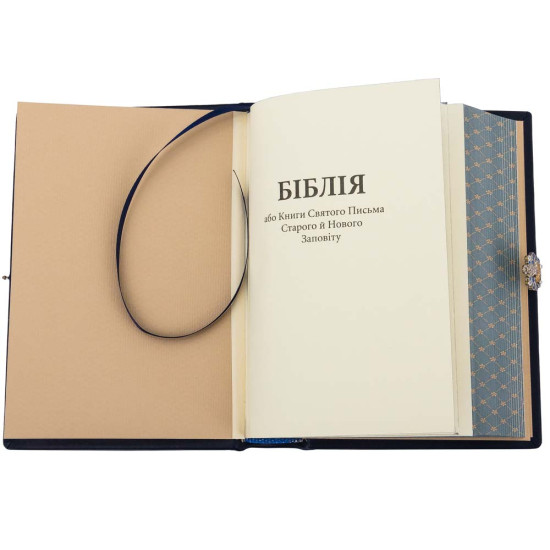 Біблія з металевим декором