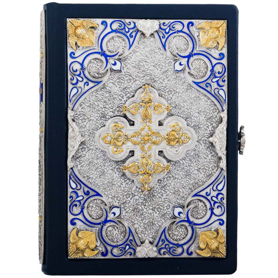 Біблія з металевим декором