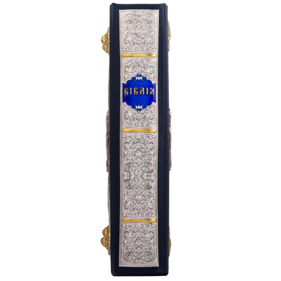 Біблія з металевим декором