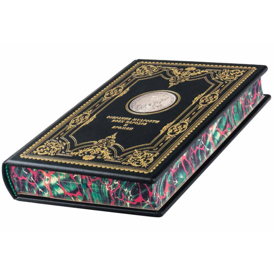 Подарункове видання "Зібрання мудрості всіх народів та часів" з металевою посрібленою реплікою монети з портретом Леонардо да Вінчі