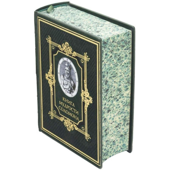 Подарункове видання "Книга мудрості Соломона" з декором зображення Соломона на трансферному папері