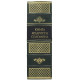 Подарункове видання "Книга мудрості Соломона" з декором зображення Соломона на трансферному папері