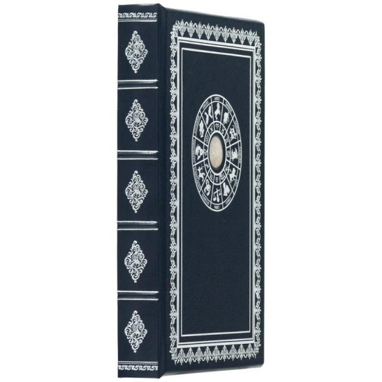 Щоденник зодіак "Стрілець"