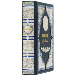 Kobzar - Taras Shevchenko