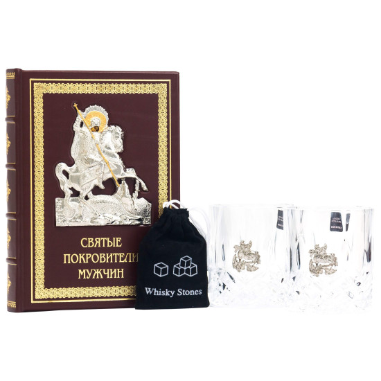 Подарунковий набір "Святі покровителі чоловіків"