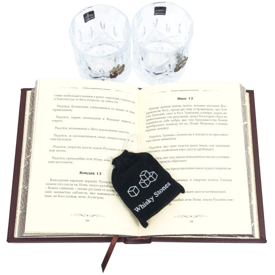 Подарунковий набір "Святі покровителі чоловіків"