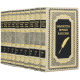 Подарункове видання бібліотеки  вічної класики в 10 томах у шкіряних палітурках