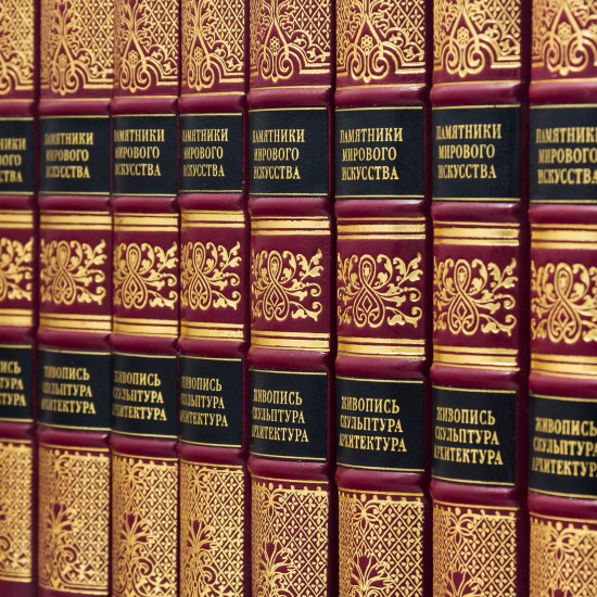 Пам'ятники світового мистецтва