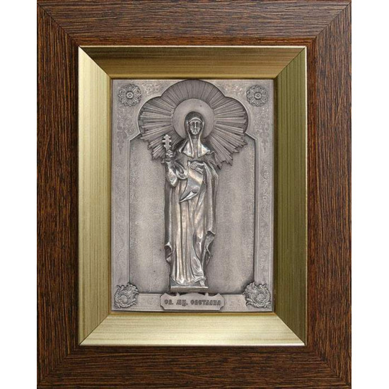 Ікона "Свята мучениця Світлана"