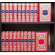 Подарункове видання зібрання творів Вальтера Скотта у 20 т. з металевим декором (позолота, емалі)