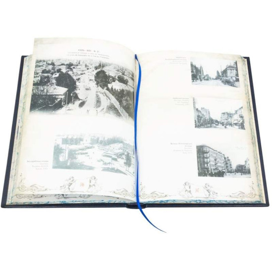 Книга "Старий Київ"