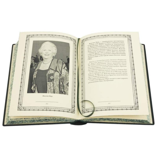 Подарункове видання "Історія американських мільярдерів" з декором металевою позолоченою реплікою монети