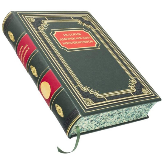 Подарункове видання "Історія американських мільярдерів" з декором металевою позолоченою реплікою монети