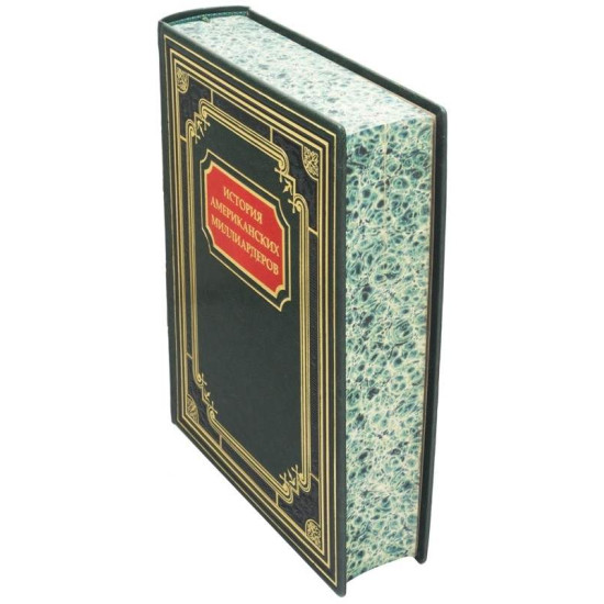 Подарункове видання "Історія американських мільярдерів" з декором металевою позолоченою реплікою монети