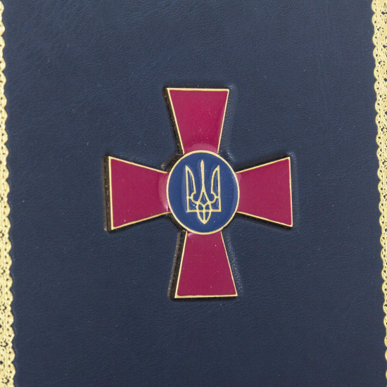 Щоденник "Збройні сили України"