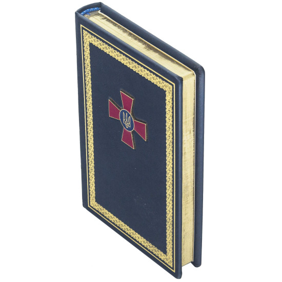 Щоденник "Збройні сили України"